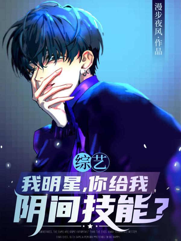 你给我阴间技能?林尘