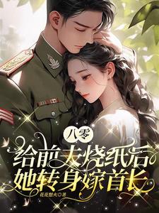 一觉醒来发现自己八块腹肌